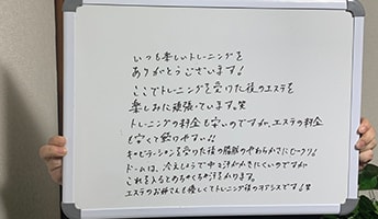コスパも驚きの価格だから続けられる